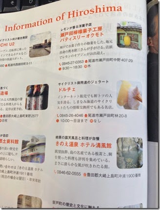 写真 2014-05-06 8 37 30