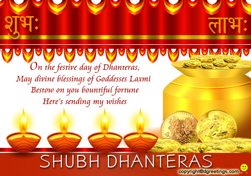{Best & Unique} Happy Dhanteras Message Wishes SMS Images Greetings - Diwali 2016 Message Images Cards