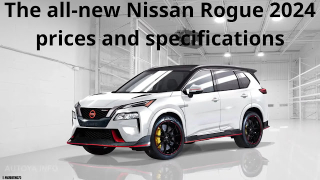 Nissan Rogue 2024 prices, specifications, Release date