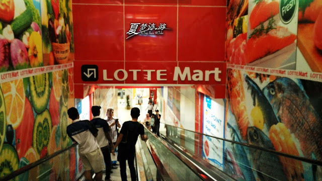 Lotte Mart Medan