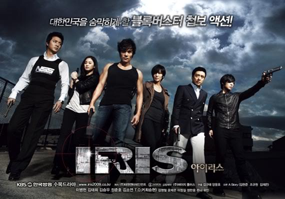 Lovekorendrama アイリス Iris 2話レビュー あらすじ