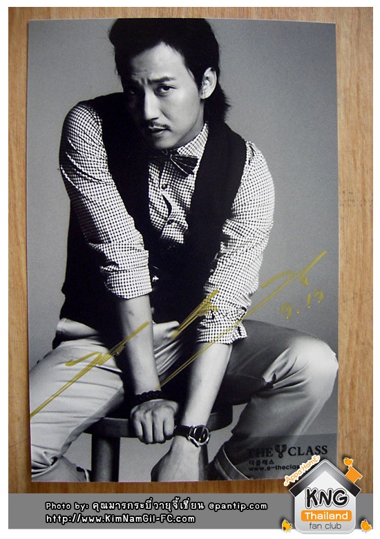 www.KimNamGil-FC.com_KNG_Signature-(19)