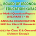 Download Class 9th, 10th Model Paper Science Group Karachi Board