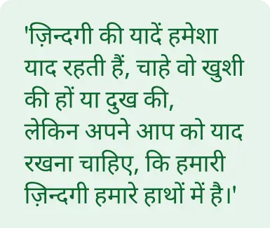 Top 100 Life Gulzar Shayari