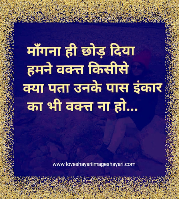  Love shayari english mein.