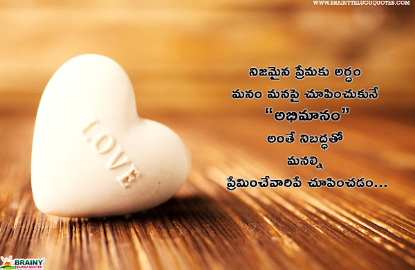 Heart Touching Prema Kavithalu Written By Manikumari,Heart Touching Telugu True Love Quotes Hd Wallpapers For Whats App Status Free Download,Alone Love Quotes In Telugu-Telugu True Love Quotes-Alone Girl Hd Wallpapers Free Download,Telugu Love Poetry By Manikumari-Heart Touching Love Poetry In Telugu By Manikumari,Heat Touching Best Love Quotes In Telugu-Best Touching Love Thoughts With Hd Wallpapers