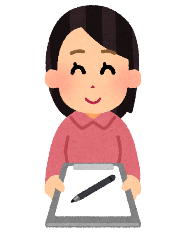 署名のお願いのイラスト かわいいフリー素材集 いらすとや 署名のお願いのイラスト かわいいフリー素材集 いらすとや