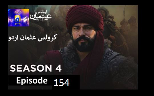 Recent,kurulus osman urdu season 4 episode 154 in Urdu and Hindi Har Pal Geo,kurulus osman season 4 urdu Har pal Geo,kurulus osman urdu season 4 episode 154 in Urdu,