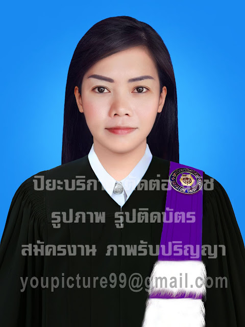 ชุดครุย ศรีปทุม