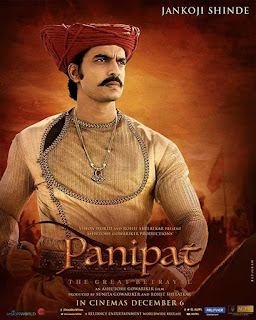 Panipat First Look Poster 16