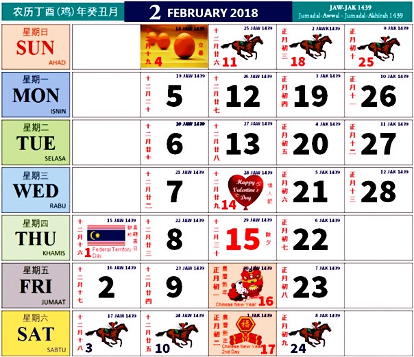 Kalendar Kuda Tahun 2018 Malaysia - MY PANDUAN