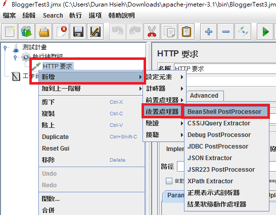 最高のコレクション Jmeter 正規表現抽出 人気のある画像を投稿する