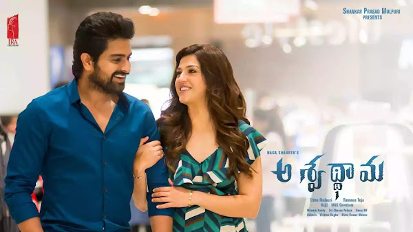 Ninne Ninne Song Lyrics Telugu & English - Aswathama