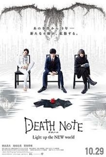Death Note (2016)