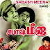 Watch Tamil Movie Sabash Meena (1958) Starring Sivaji Ganesan, Malini,
B.R. Panthalu, Chandrababu and S.V. Rangarao