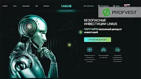 Продление лицензии в Unius