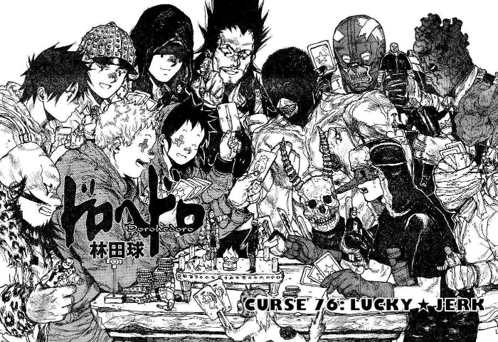 Dorohedoro