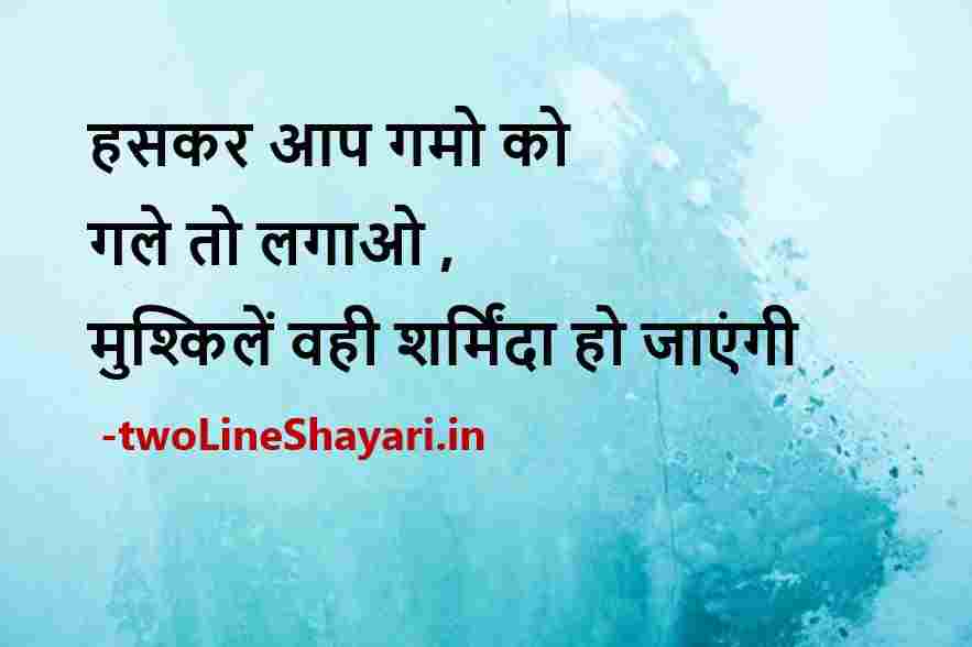 Hindi love Shayari With Image | shayari SMS jokes Whatsapp Status