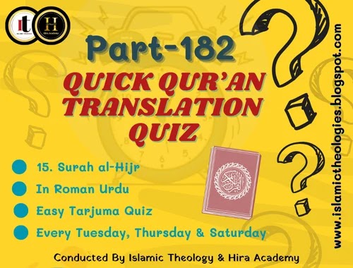 Quick qur'an quiz in roman (Part-182) | 15. surah al-hijr (21-30 ayaat)