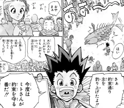 Un vistazo al pack Hunter x Hunter 1 (portada alternativa) + Hunter x Hunter 37 (portada alternativa) de Panini Comics