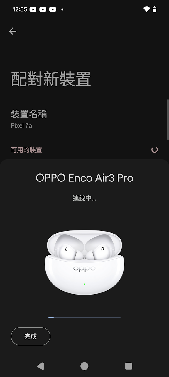 【小宅開箱】OPPO Enco Air 3 Pro 好音質值得你擁有，三千元的隱藏冠軍。 - 敗家達人推薦