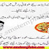 HUSBAND AND WIFE URDU HINDI JOKES 2016