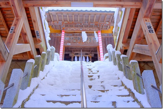 shrine shrine