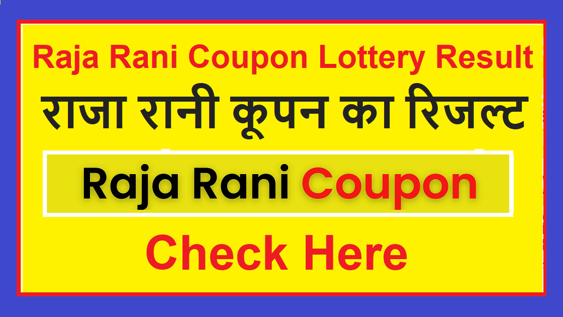 Raja Rani Coupon