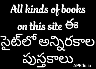 All kinds of books on this site