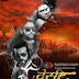 Desi Kattey 2014 Watch Full Movie Online In HD Quality & Free Download