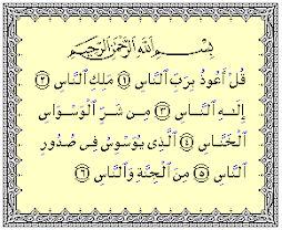 Kekuatan Surat An-Nas