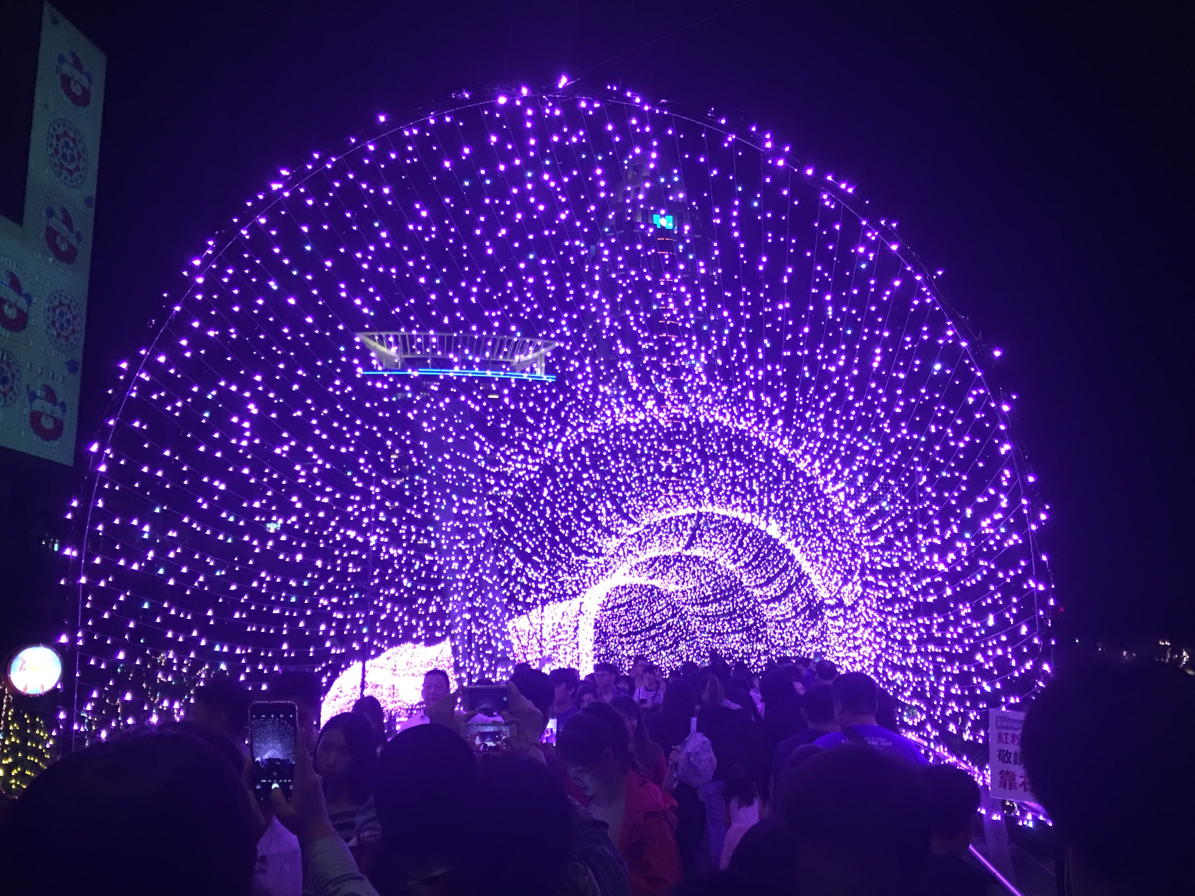 christmasland, banqiao, taipei, taiwan