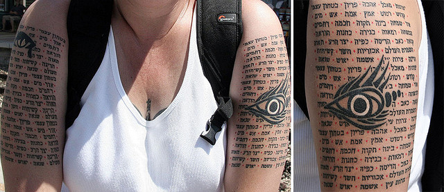 Hebrew Tattoos