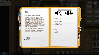   프리즌 아키텍트 한글, 프리즌 아키텍트 한글 무설치, 프리즌 아키텍트 한글판 다운로드, 프리즌아키텍트 한글 폰트, 프리즌 아키텍트 최신버전 다운, 프리즌 아키텍트 2.0 다운, 프리즌 아키텍트 모바일 한글, 프리즌 아키텍트 스팀 한글, 프리즌 아키텍트 35, 프리즌 아키텍트 무설치, 프리즌아키텍트 안드로이드