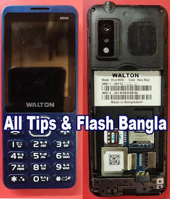 Walton Olvio M200 Flash File
