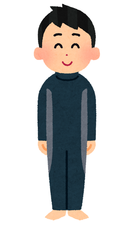 ウェットスーツを着た人のイラスト 男性 かわいいフリー素材集 いらすとや