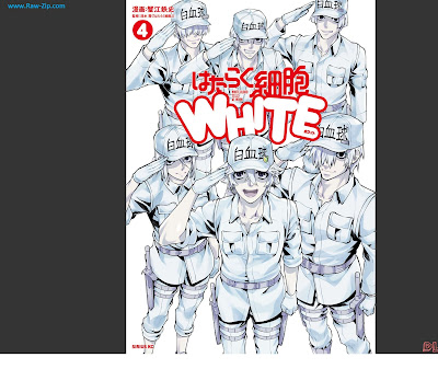 はたらく細胞WHITE Hataraku Saibo Howaito 第01-04巻