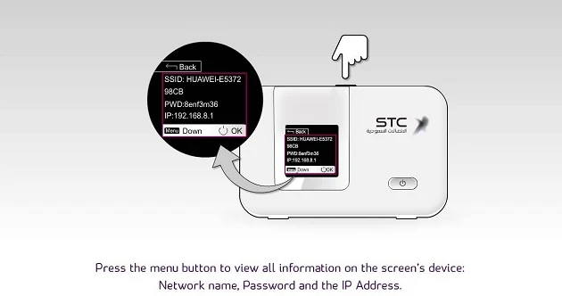 كيف اشبك على stc wifi؟