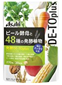 美容サプリメント買取上限価格検索、詳細なWeb査定、電話で 買取価格を 調べるなど、さまざまな視点から 無料見積もり、買取を比較・検討できます！