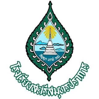 โรงเรียนสตรีสมุทรปราการ