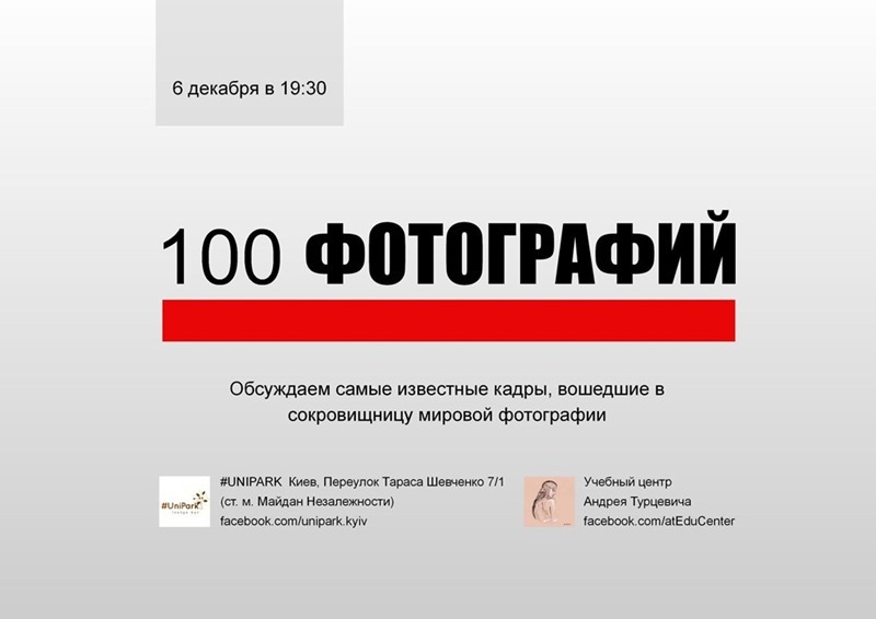 100_photos_logo