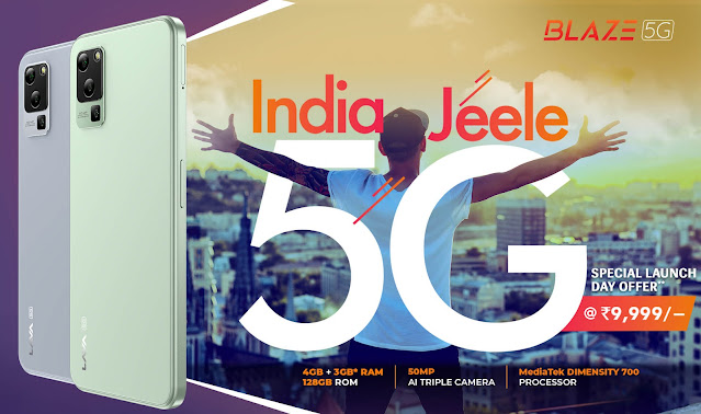 Best Cheap 5G Smartphone Launch: 9,999 रुपये में मिलेगा Lava Blaze 5G स्मार्टफोन, 50MP का ट्रिपल रियर कैमरा