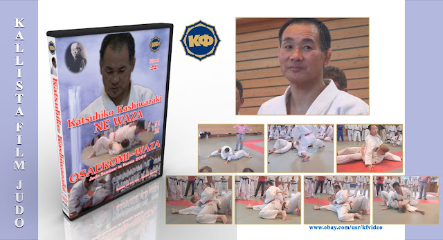 judo dvds