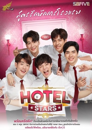 สูตรรักนักการโรงแรม Hotel Stars The Series 2019 Thai Drama, Cast