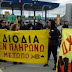 Άνοιγμα διοδίων Αφιδνών. Δυναμικό "παρών" από το ΚΙΝΗΜΑ ΔΕΝ ΠΛΗΡΩΝΩ-ΕΝΙΑΙΟ ΜΕΤΩΠΟ, κατοίκους και φορείς. (φωτορεπορτάζ)