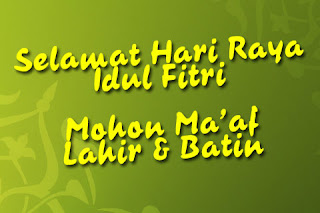 Kartu Ucapan Lebaran Terbaru 2012