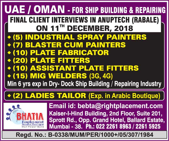 free jobs alert