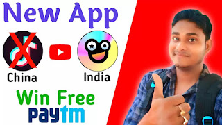 What is the new Indian app like TikTok?,tiktok jaisa indian app kaun sa hai,tiktok jaisa indian app name,