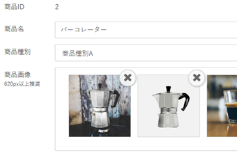product