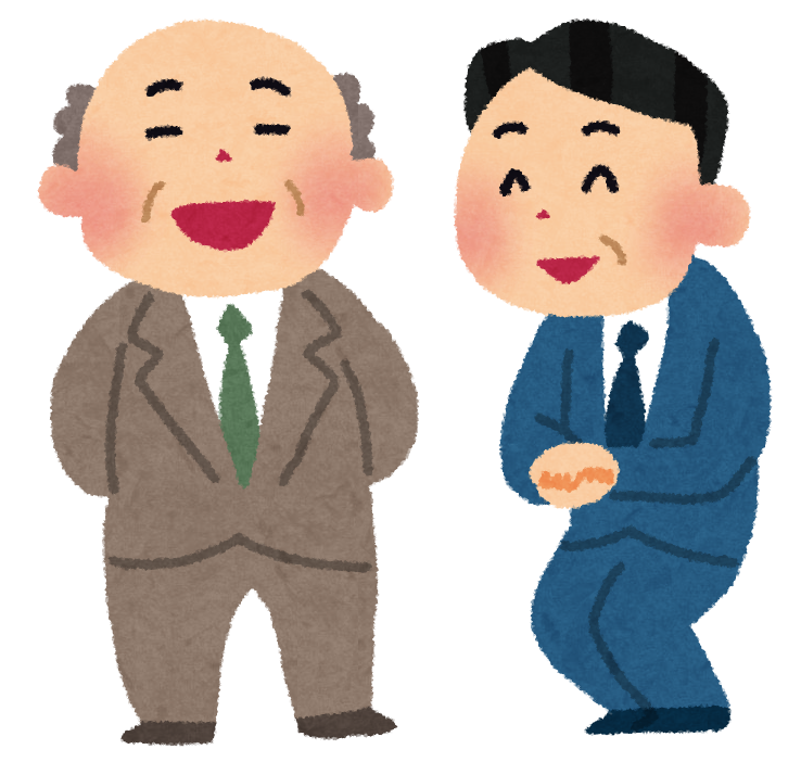 ごますりをしている男性のイラスト かわいいフリー素材集 いらすとや